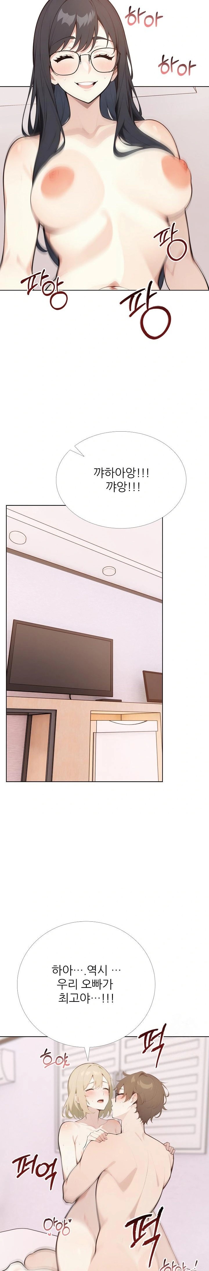 Wish Note Raw - Page 19