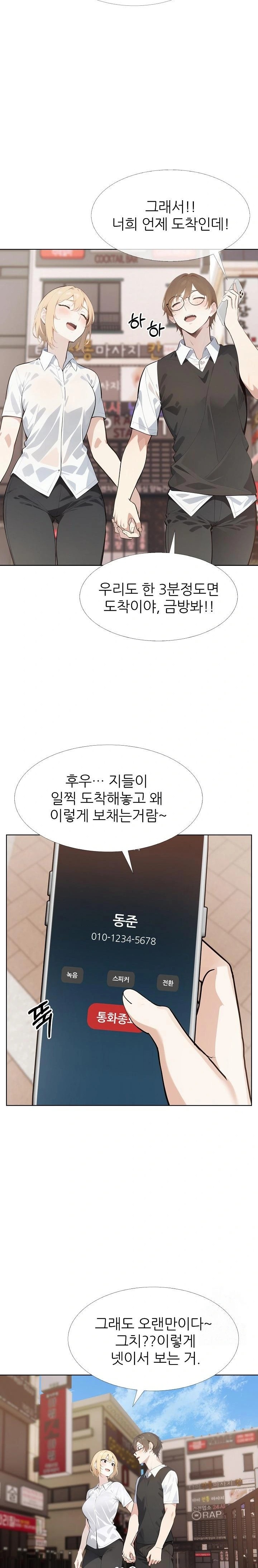 Wish Note Raw - Page 2