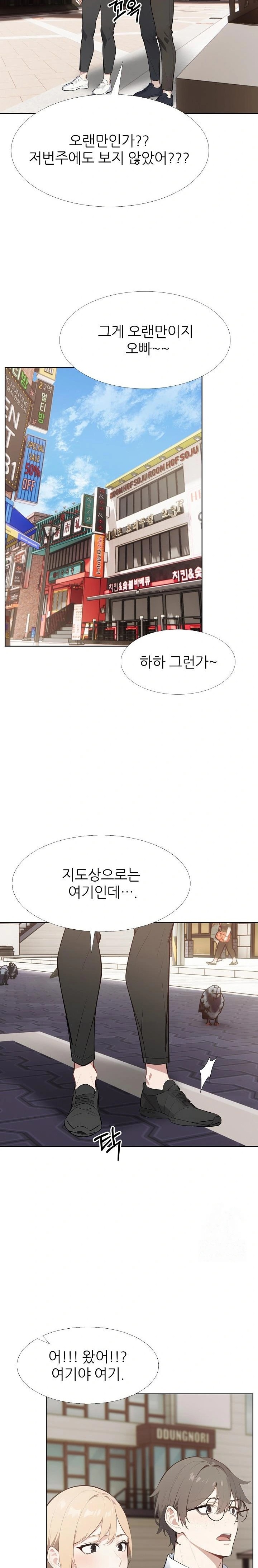 Wish Note Raw - Page 3