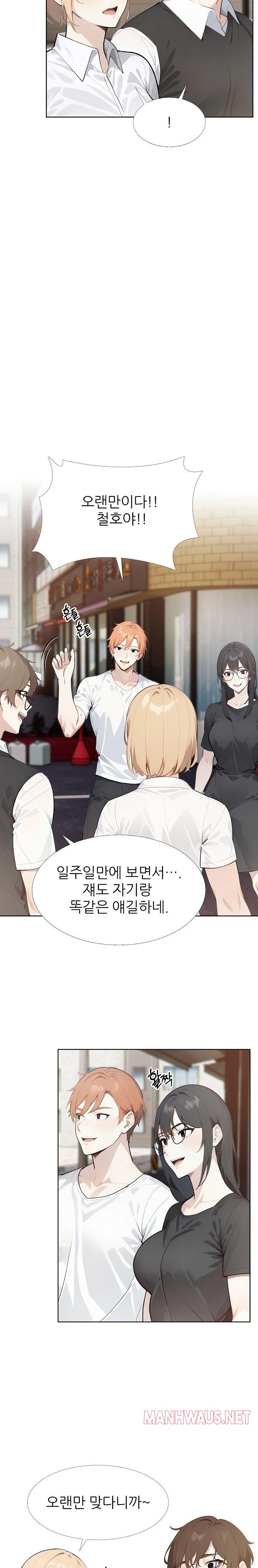 Wish Note Raw - Page 4