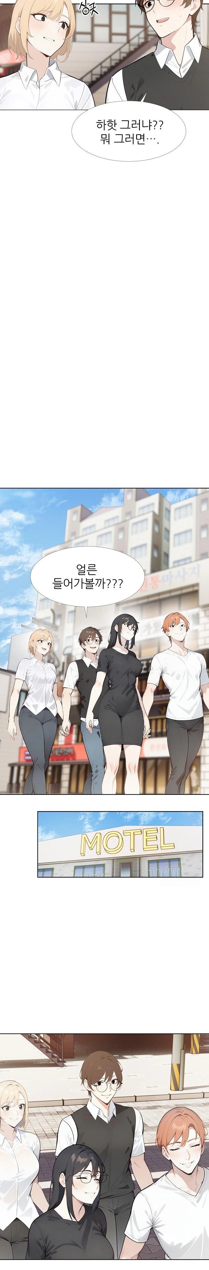 Wish Note Raw - Page 5