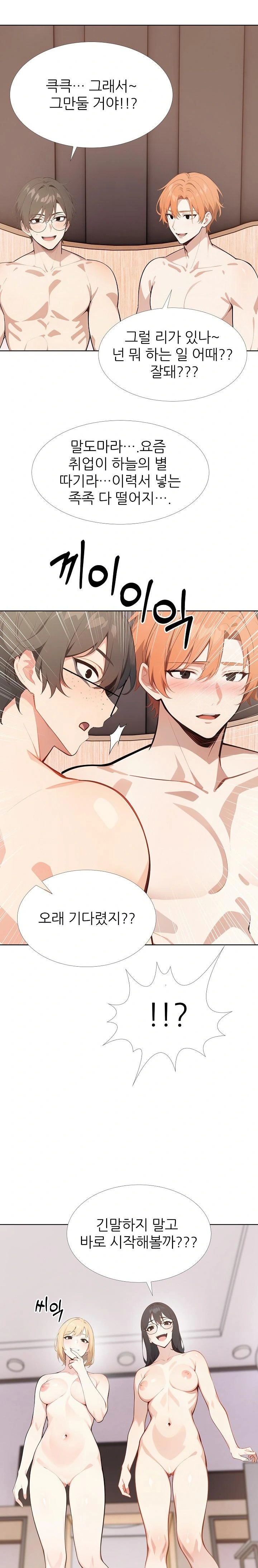 Wish Note Raw - Page 9