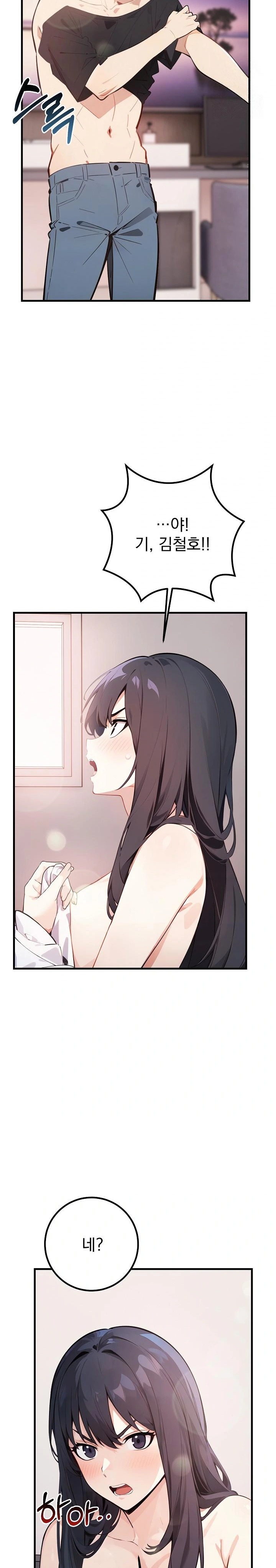 Wish Note Raw - Page 11