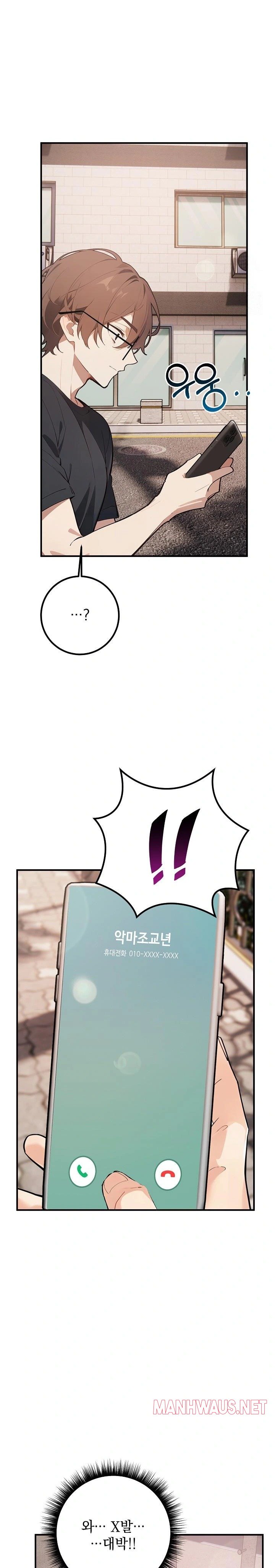 Wish Note Raw - Page 28