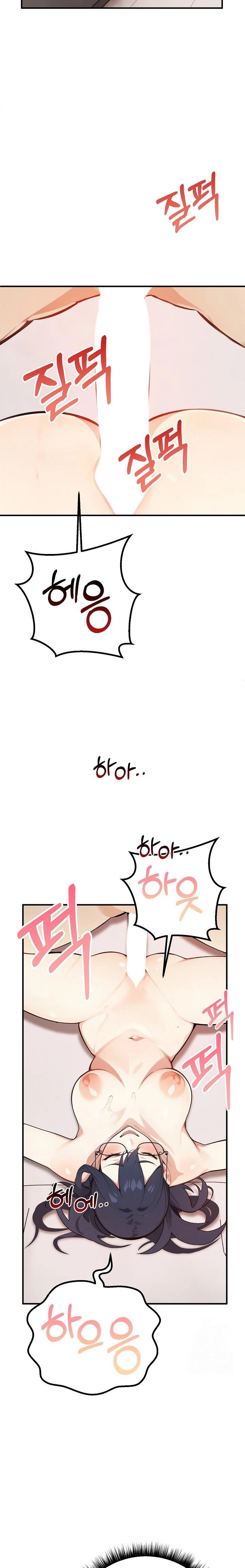 Wish Note Raw - Page 33