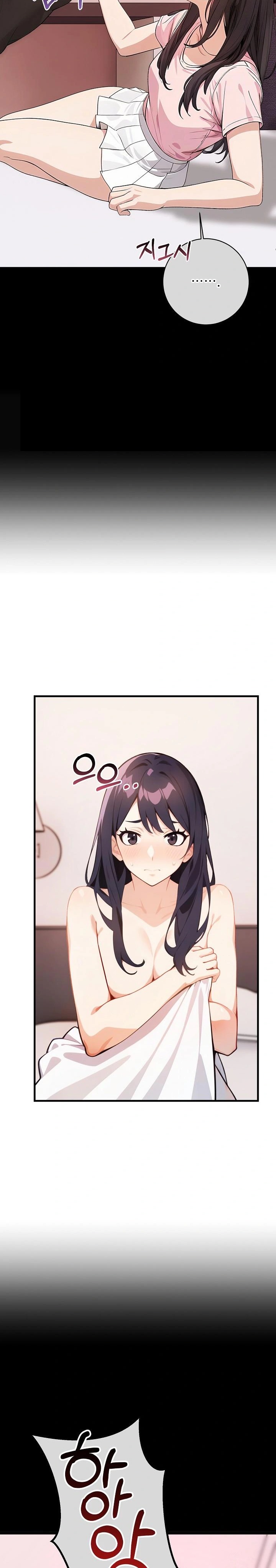 Wish Note Raw - Page 6