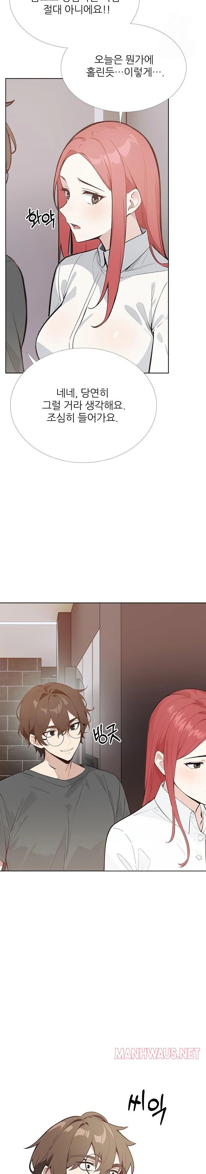 Wish Note Raw - Page 12