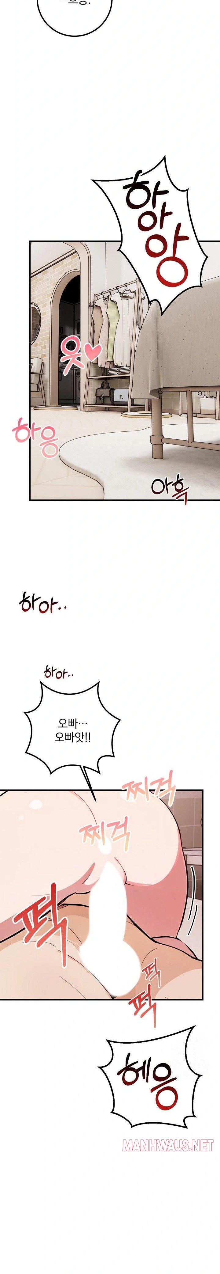 Wish Note Raw - Page 16