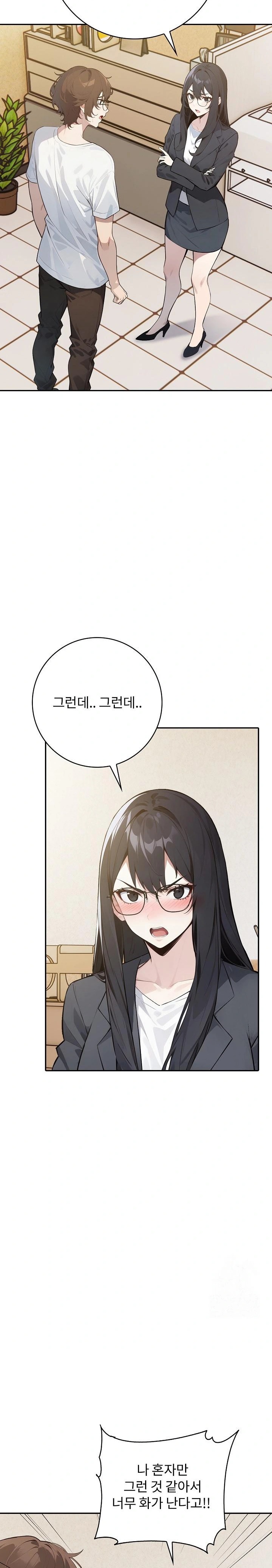 Wish Note Raw - Page 18
