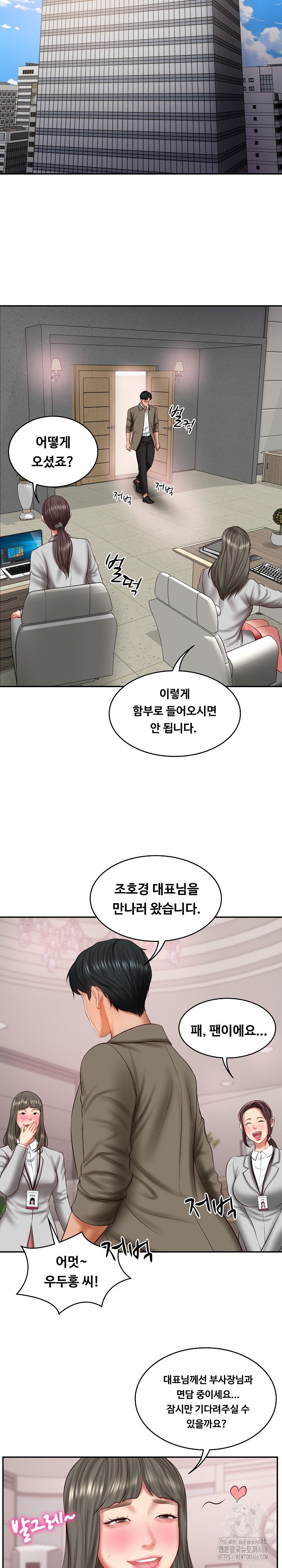 The Billionaire’s Monster Cock Son-In-Law Raw - Page 15