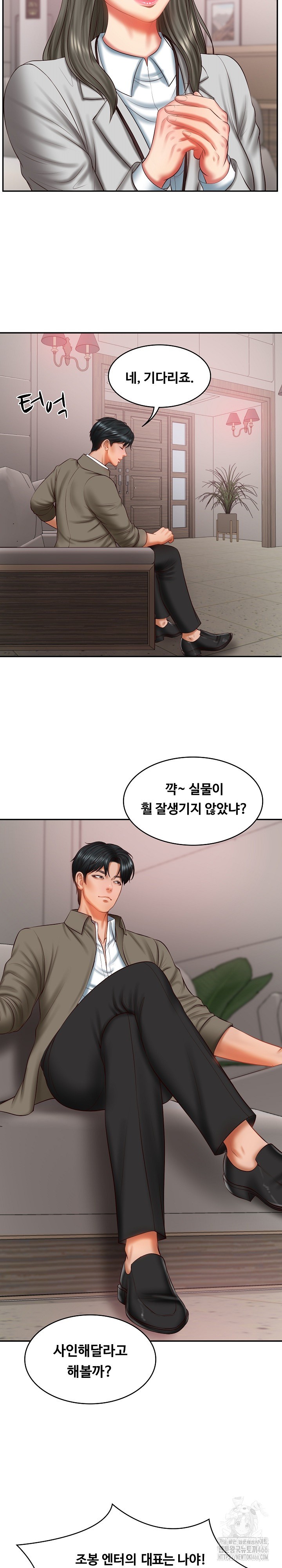The Billionaire’s Monster Cock Son-In-Law Raw - Page 16