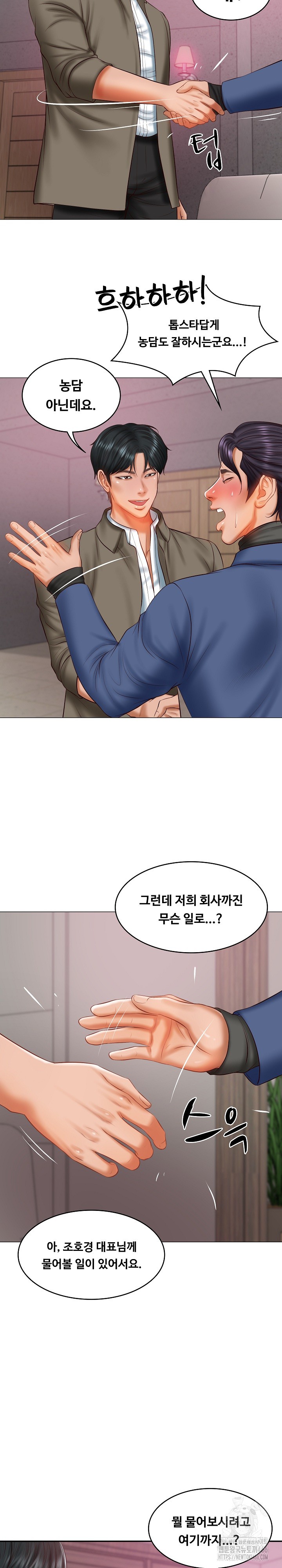 The Billionaire’s Monster Cock Son-In-Law Raw - Page 19