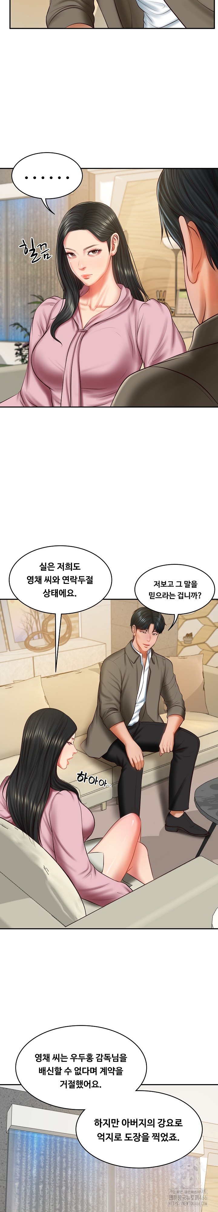 The Billionaire’s Monster Cock Son-In-Law Raw - Page 23