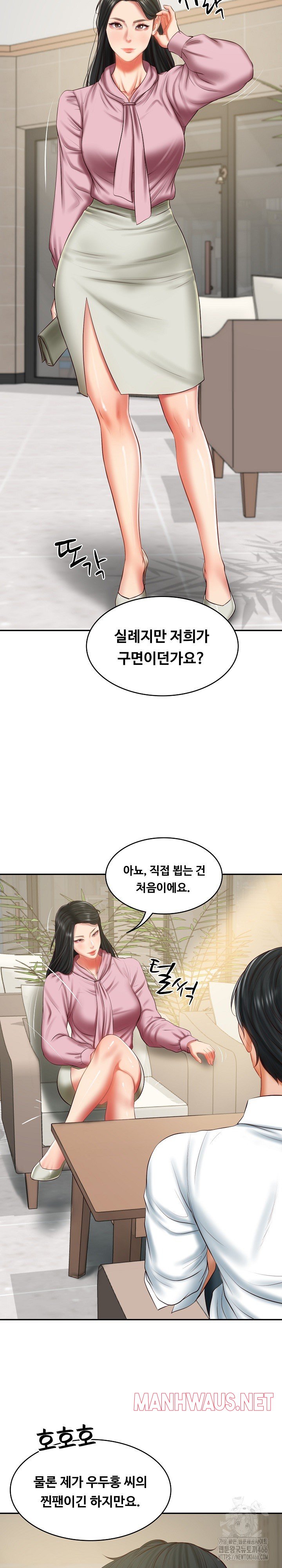 The Billionaire’s Monster Cock Son-In-Law Raw - Page 5