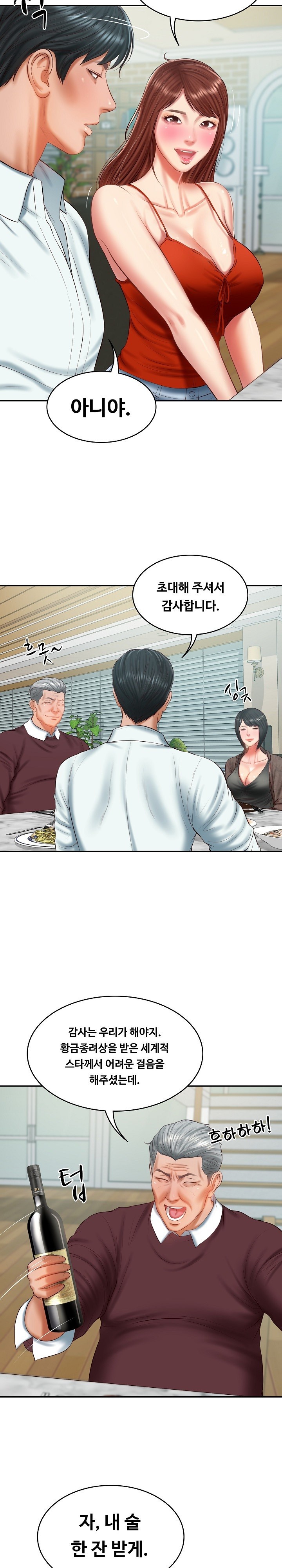 The Billionaire’s Monster Cock Son-In-Law Raw - Page 10