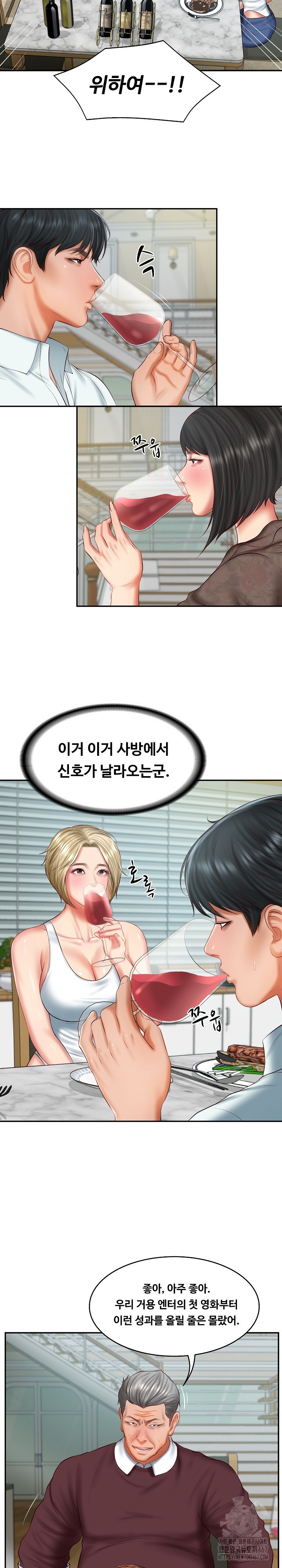The Billionaire’s Monster Cock Son-In-Law Raw - Page 12