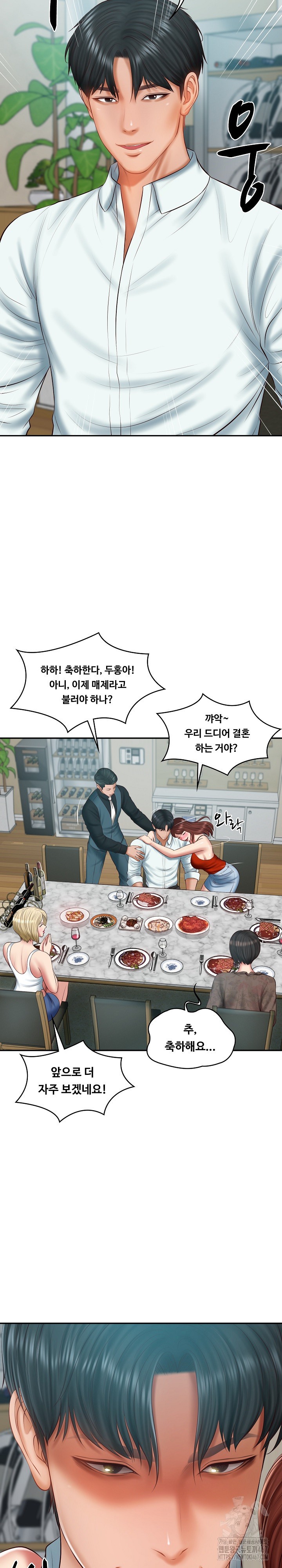 The Billionaire’s Monster Cock Son-In-Law Raw - Page 16