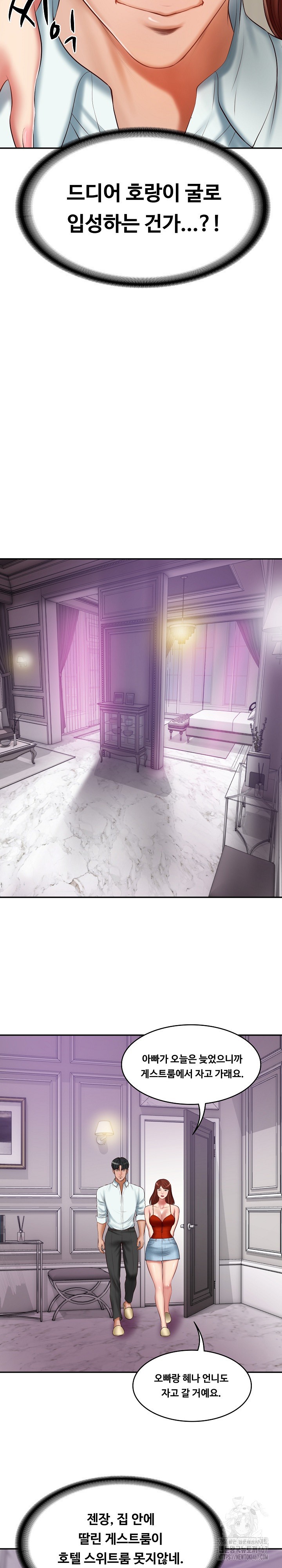 The Billionaire’s Monster Cock Son-In-Law Raw - Page 17