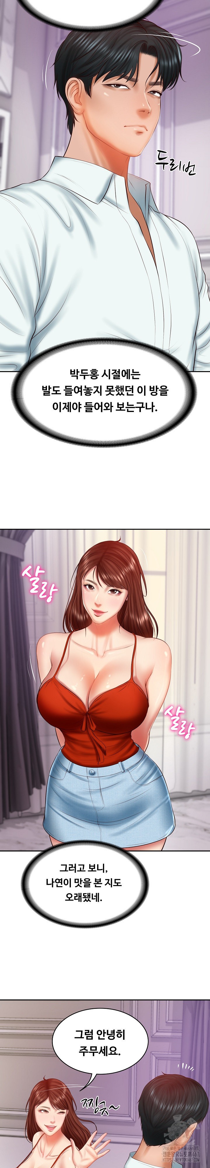 The Billionaire’s Monster Cock Son-In-Law Raw - Page 18