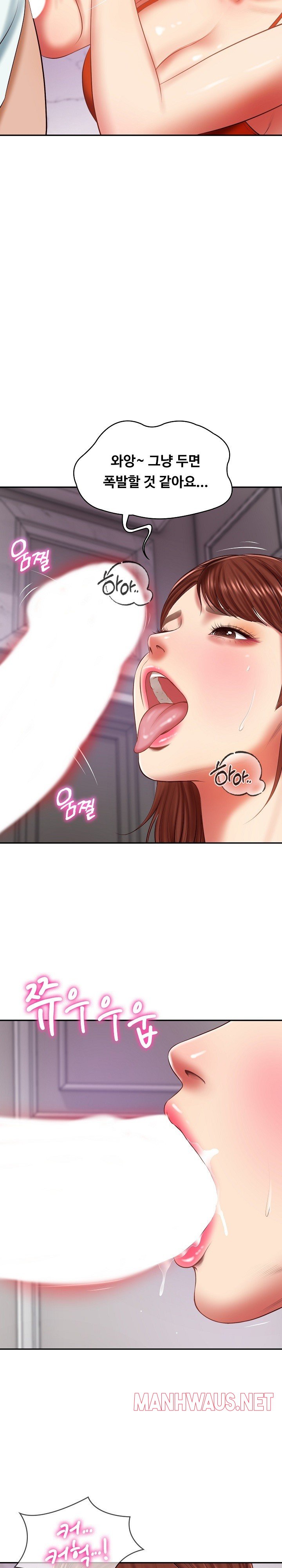 The Billionaire’s Monster Cock Son-In-Law Raw - Page 22