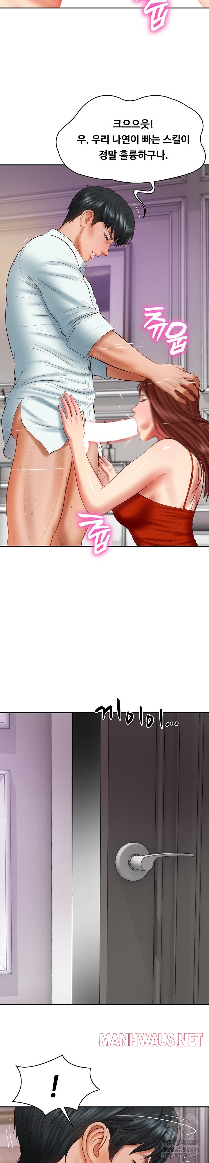 The Billionaire’s Monster Cock Son-In-Law Raw - Page 26