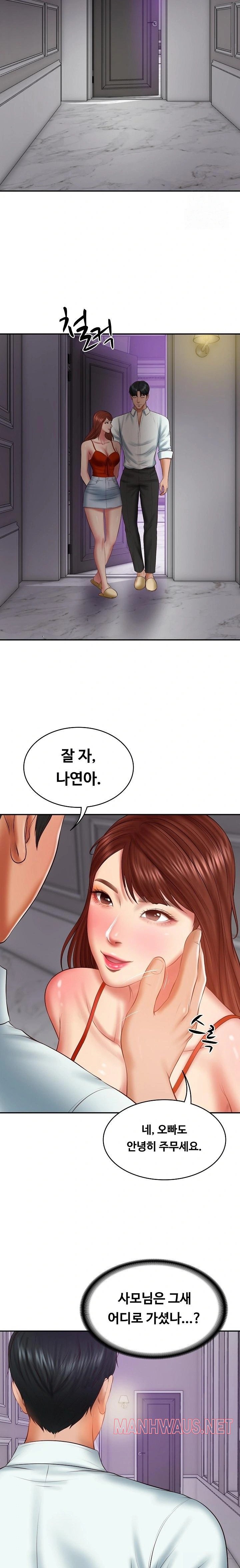 The Billionaire’s Monster Cock Son-In-Law Raw - Page 21