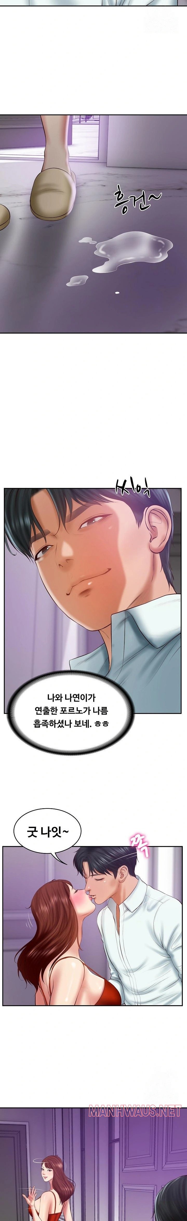 The Billionaire’s Monster Cock Son-In-Law Raw - Page 22