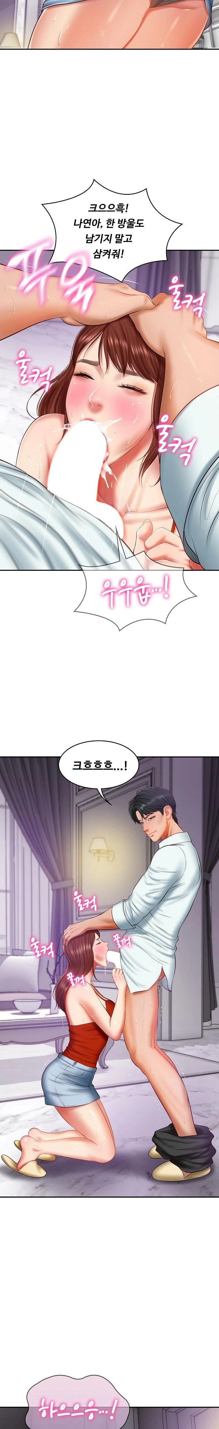 The Billionaire’s Monster Cock Son-In-Law Raw - Page 5