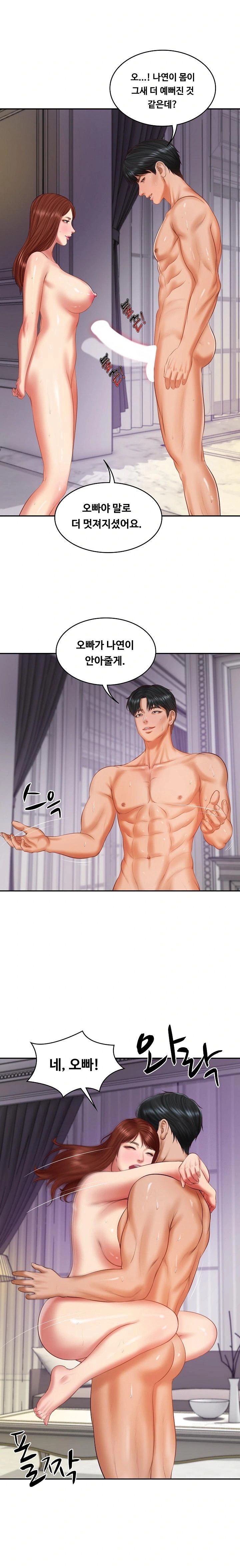 The Billionaire’s Monster Cock Son-In-Law Raw - Page 9