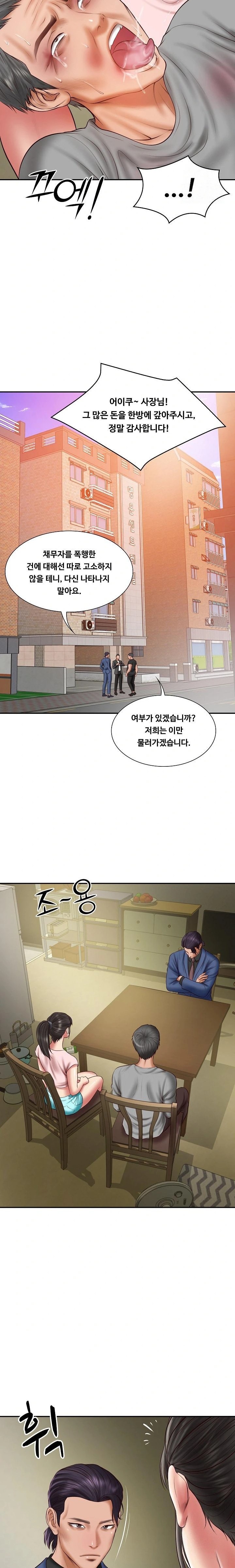 The Billionaire’s Monster Cock Son-In-Law Raw - Page 12