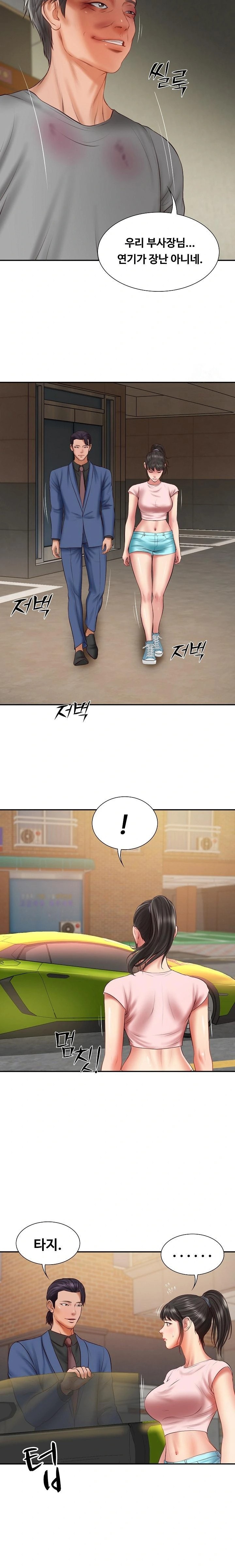 The Billionaire’s Monster Cock Son-In-Law Raw - Page 17