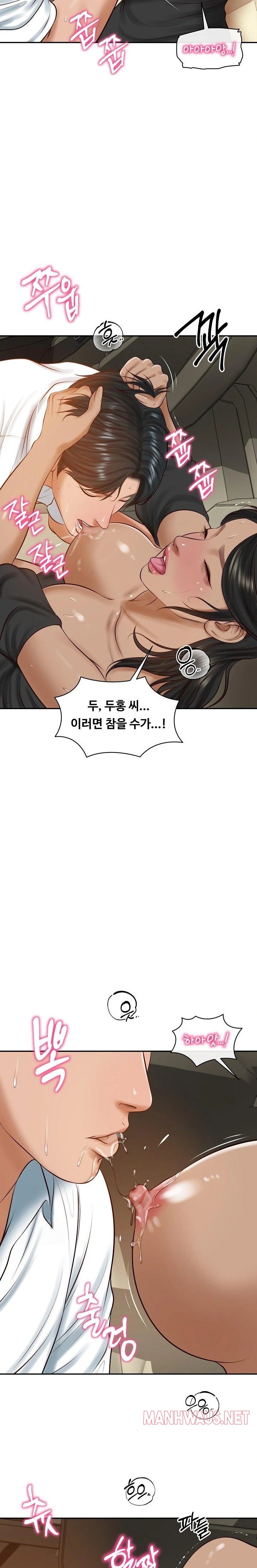 The Billionaire’s Monster Cock Son-In-Law Raw - Page 20