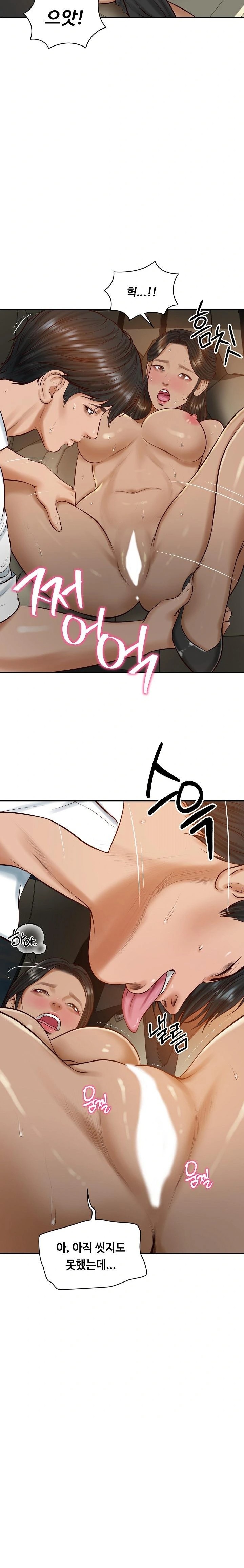 The Billionaire’s Monster Cock Son-In-Law Raw - Page 22