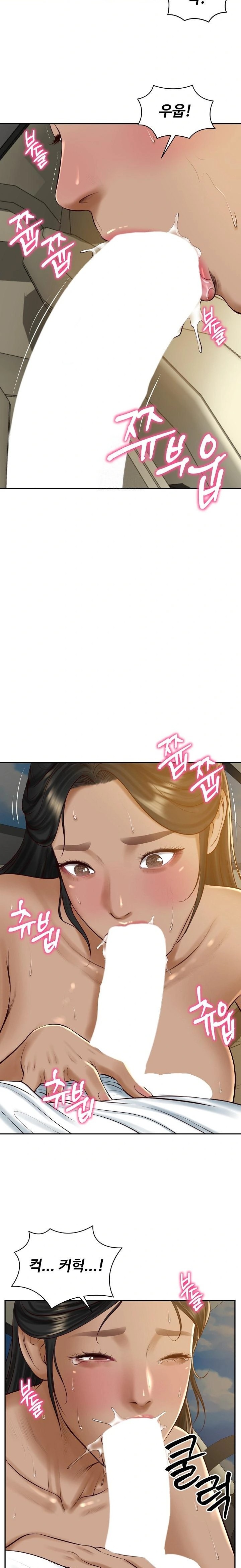 The Billionaire’s Monster Cock Son-In-Law Raw - Page 13