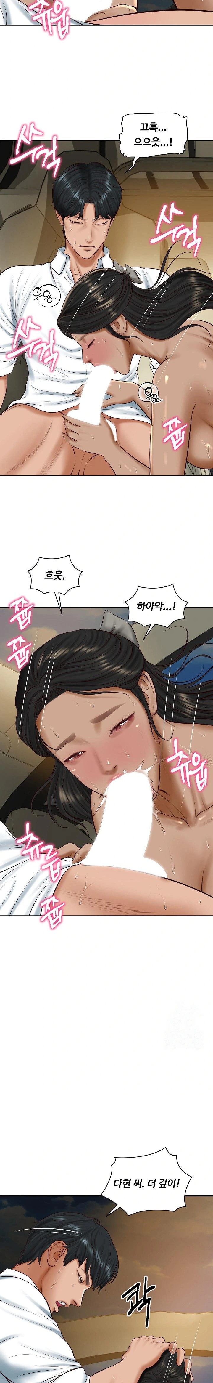 The Billionaire’s Monster Cock Son-In-Law Raw - Page 17