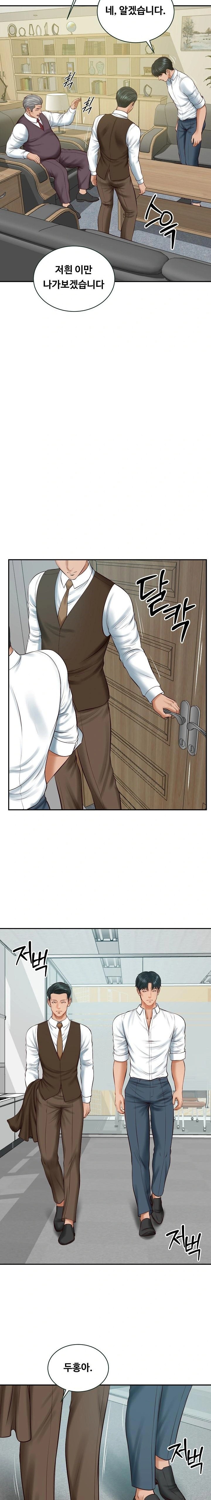 The Billionaire’s Monster Cock Son-In-Law Raw - Page 14