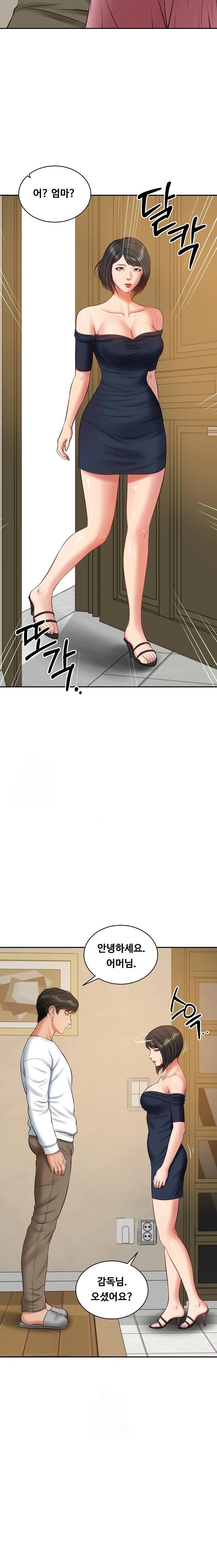 The Billionaire’s Monster Cock Son-In-Law Raw - Page 21