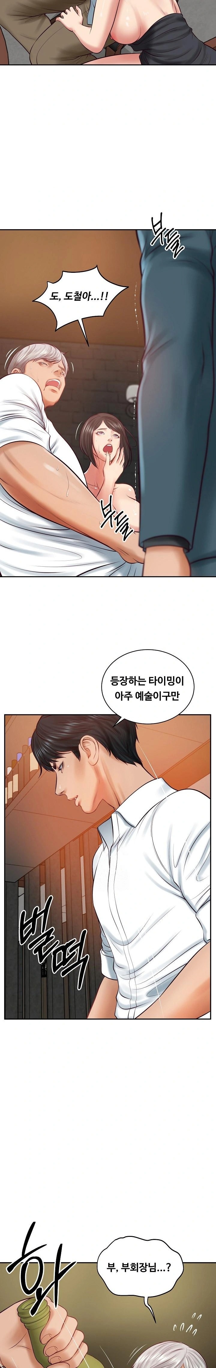 The Billionaire’s Monster Cock Son-In-Law Raw - Page 18