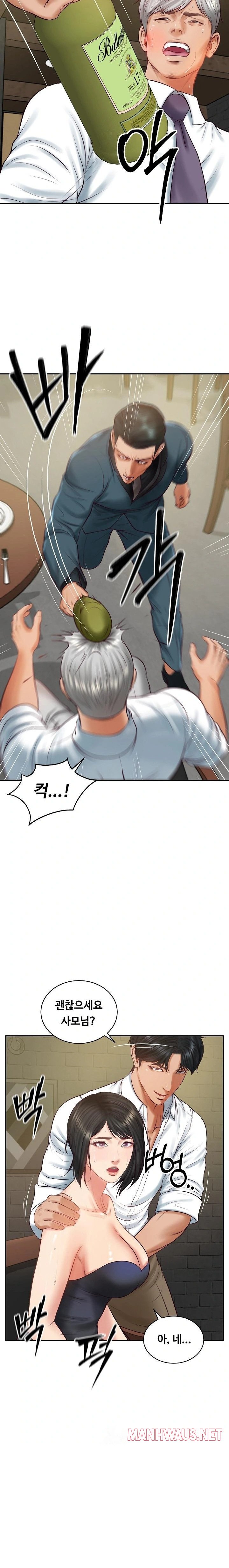 The Billionaire’s Monster Cock Son-In-Law Raw - Page 19