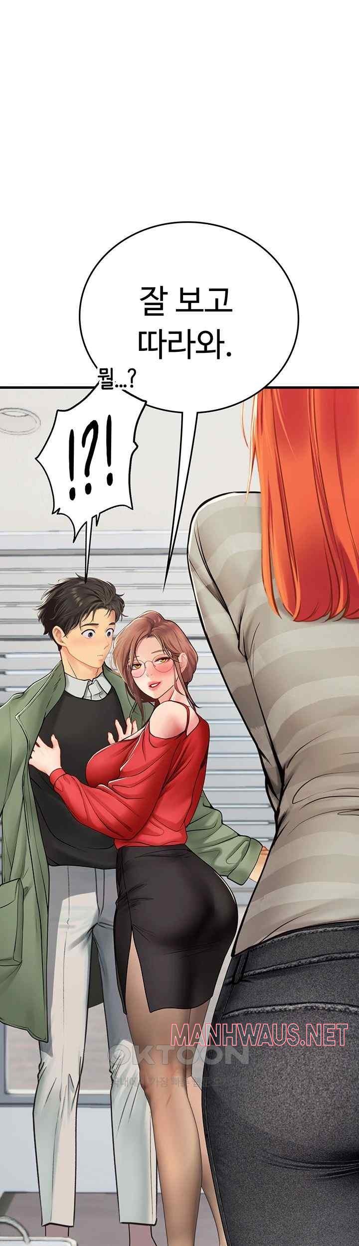 Intern Haenyeo Raw - Chapter 95 Page 51