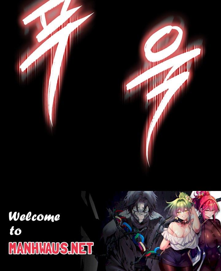 Human Scum Raw - Chapter 15 Page 77