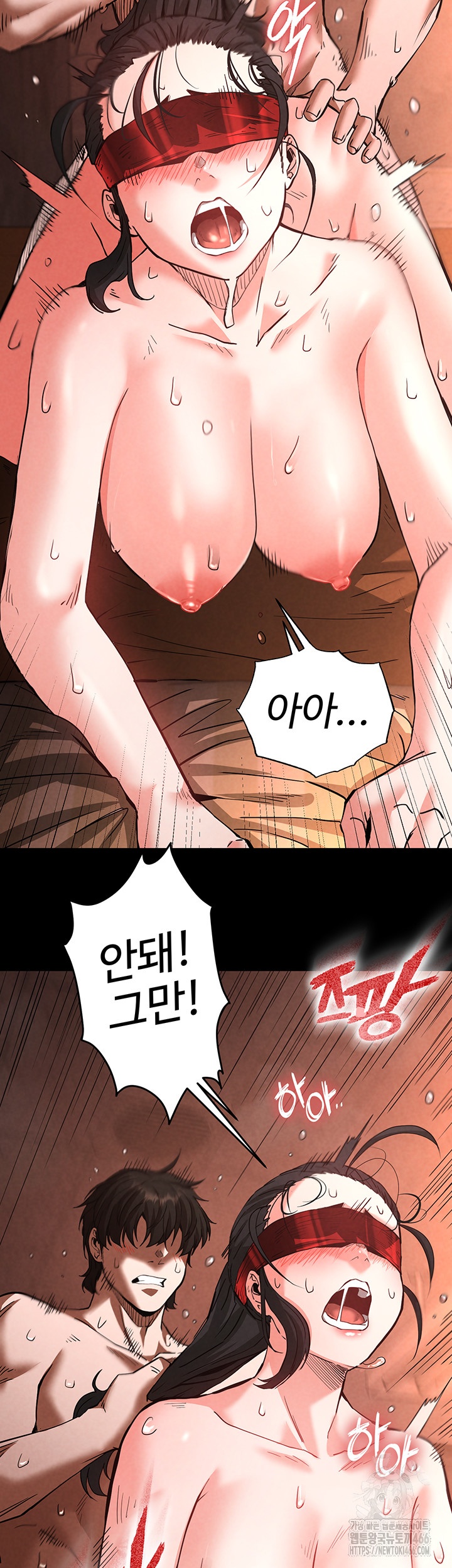 Human Scum Raw - Chapter 4 Page 62