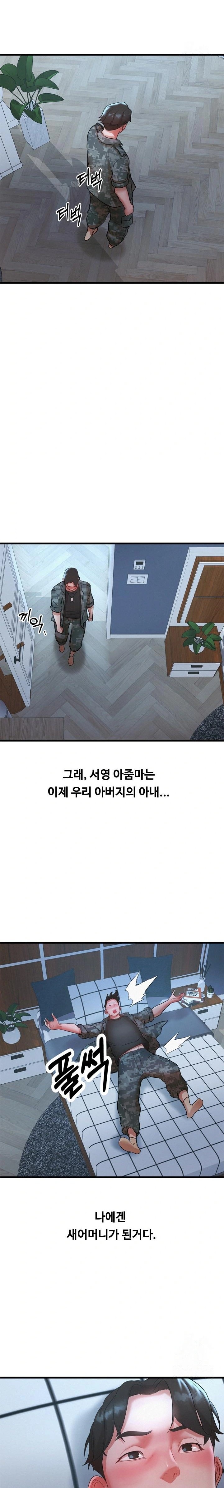 My Stepmom is My Friend's Mom Raw - Page 13