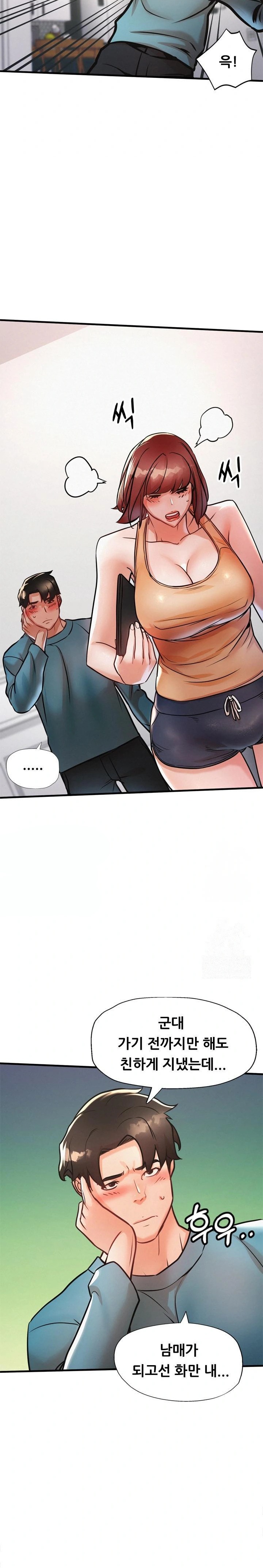 My Stepmom is My Friend's Mom Raw - Page 10