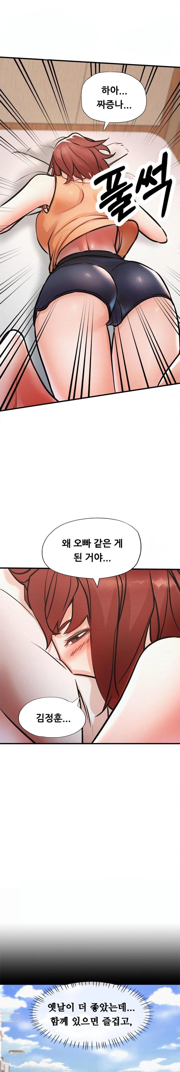 My Stepmom is My Friend's Mom Raw - Page 11