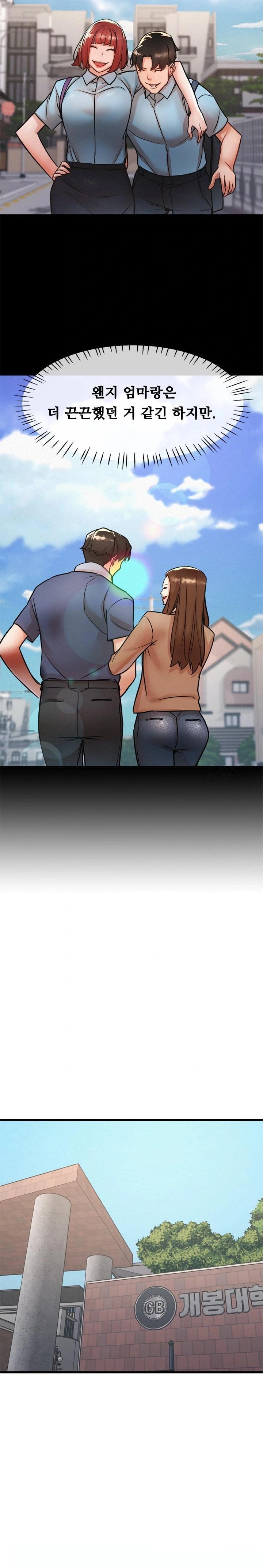 My Stepmom is My Friend's Mom Raw - Page 12