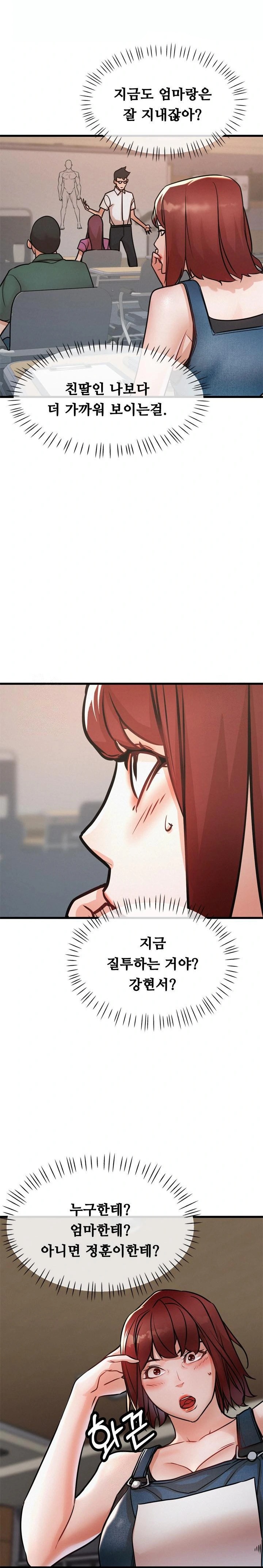 My Stepmom is My Friend's Mom Raw - Page 13