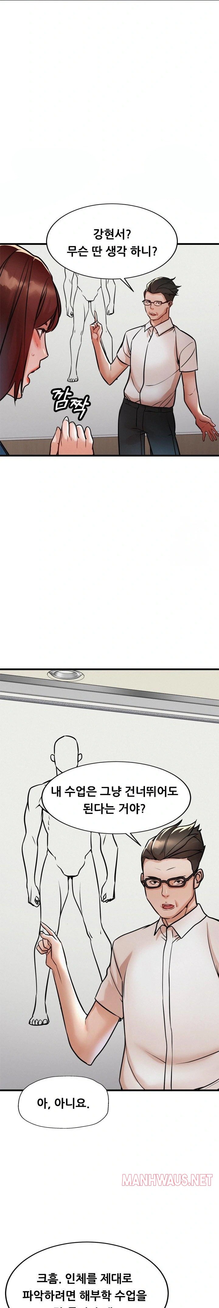 My Stepmom is My Friend's Mom Raw - Page 14