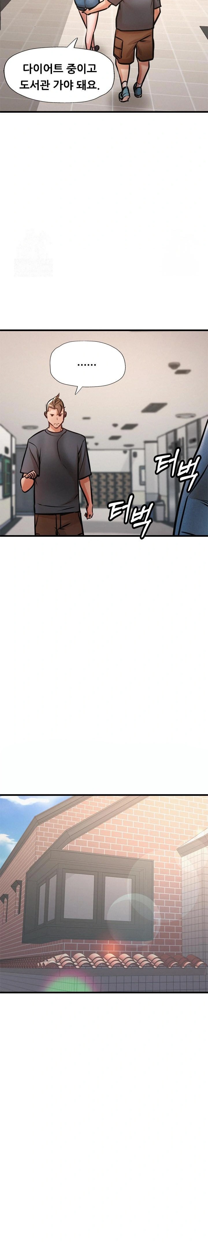 My Stepmom is My Friend's Mom Raw - Page 19
