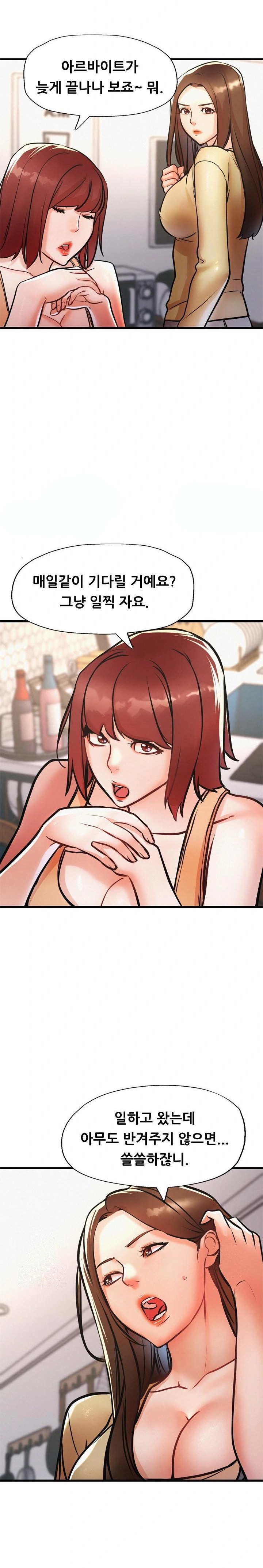 My Stepmom is My Friend's Mom Raw - Page 4